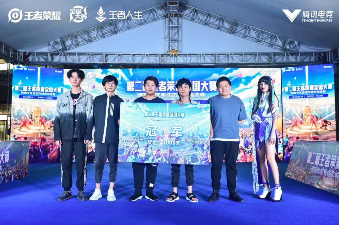 部对决