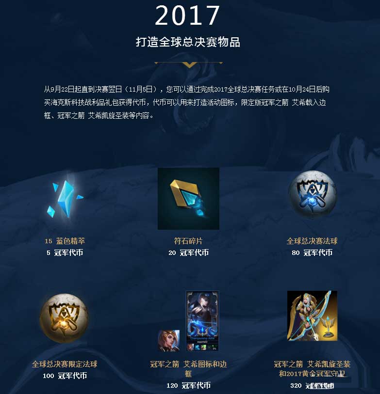 全球公测 全球公测