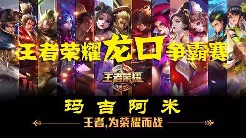 比赛被一记 比赛被一记