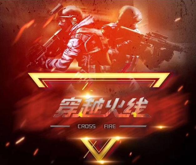 叠加