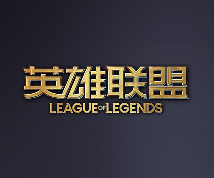 的上场脚本
